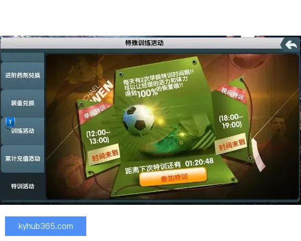 世界杯竞猜游戏攻略全解析技巧助你精准预测胜负赢取丰厚奖励