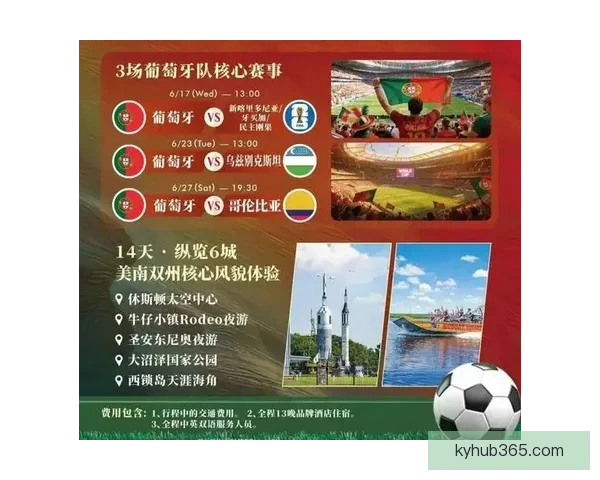 2026世界杯赛场风采全览城市魅力与赛事亮点解析