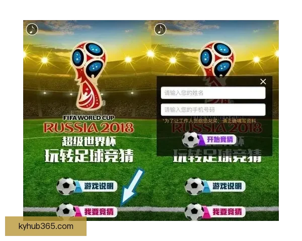 世界杯竞猜胜负技巧：如何通过分析球队数据和赛前信息提升预测准确性